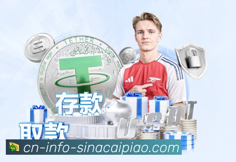 新浪彩票团队风采