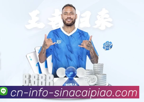 赛事数据